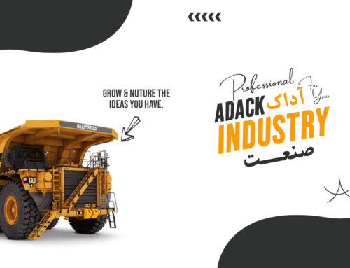 هلدینگ آداک به خانواده Your Brand پیوست